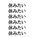 【BIG文字スタンプ】感情丸見えスタンプ（個別スタンプ：21）