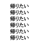 【BIG文字スタンプ】感情丸見えスタンプ（個別スタンプ：22）