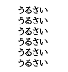 【BIG文字スタンプ】感情丸見えスタンプ（個別スタンプ：23）
