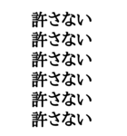 【BIG文字スタンプ】感情丸見えスタンプ（個別スタンプ：24）