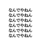 【BIG文字スタンプ】感情丸見えスタンプ（個別スタンプ：26）