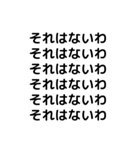 【BIG文字スタンプ】感情丸見えスタンプ（個別スタンプ：27）
