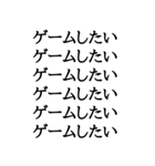 【BIG文字スタンプ】感情丸見えスタンプ（個別スタンプ：29）
