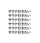 【BIG文字スタンプ】感情丸見えスタンプ（個別スタンプ：30）