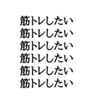 【BIG文字スタンプ】感情丸見えスタンプ（個別スタンプ：31）