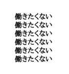 【BIG文字スタンプ】感情丸見えスタンプ（個別スタンプ：32）