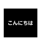 シンプルな言葉集（個別スタンプ：2）