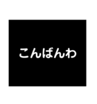 シンプルな言葉集（個別スタンプ：3）