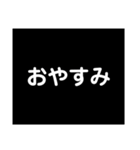 シンプルな言葉集（個別スタンプ：5）