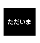 シンプルな言葉集（個別スタンプ：9）