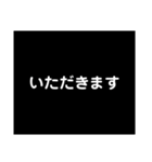 シンプルな言葉集（個別スタンプ：11）