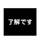 シンプルな言葉集（個別スタンプ：15）