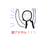 ゲーマー用スタンプくん（個別スタンプ：1）