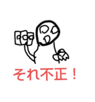 ゲーマー用スタンプくん（個別スタンプ：2）