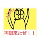 ゲーマー用スタンプくん（個別スタンプ：5）