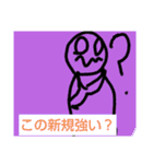 ゲーマー用スタンプくん（個別スタンプ：6）