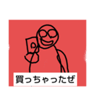 ゲーマー用スタンプくん（個別スタンプ：7）