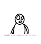 ゲーマー用スタンプくん（個別スタンプ：9）