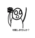 ゲーマー用スタンプくん（個別スタンプ：10）