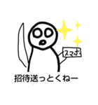 ゲーマー用スタンプくん（個別スタンプ：12）