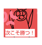 ゲーマー用スタンプくん（個別スタンプ：17）