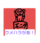 ゲーマー用スタンプくん（個別スタンプ：18）