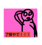 ゲーマー用スタンプくん（個別スタンプ：20）