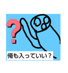 ゲーマー用スタンプくん（個別スタンプ：21）
