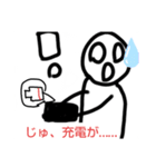 ゲーマー用スタンプくん（個別スタンプ：24）