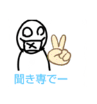 ゲーマー用スタンプくん（個別スタンプ：27）