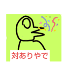 ゲーマー用スタンプくん（個別スタンプ：31）