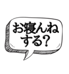 相手を子供扱いする【面白可愛い】（個別スタンプ：3）