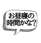 相手を子供扱いする【面白可愛い】（個別スタンプ：4）