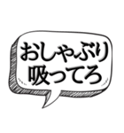 相手を子供扱いする【面白可愛い】（個別スタンプ：5）