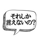 相手を子供扱いする【面白可愛い】（個別スタンプ：9）