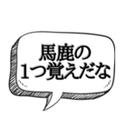 相手を子供扱いする【面白可愛い】（個別スタンプ：10）