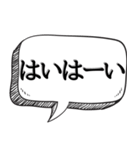 相手を子供扱いする【面白可愛い】（個別スタンプ：13）