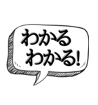 相手を子供扱いする【面白可愛い】（個別スタンプ：14）