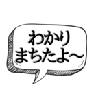 相手を子供扱いする【面白可愛い】（個別スタンプ：15）