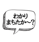 相手を子供扱いする【面白可愛い】（個別スタンプ：16）