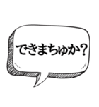 相手を子供扱いする【面白可愛い】（個別スタンプ：17）