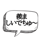 相手を子供扱いする【面白可愛い】（個別スタンプ：20）