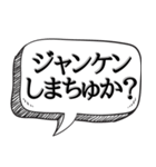 相手を子供扱いする【面白可愛い】（個別スタンプ：22）