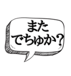 相手を子供扱いする【面白可愛い】（個別スタンプ：24）