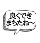 相手を子供扱いする【面白可愛い】（個別スタンプ：26）