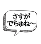 相手を子供扱いする【面白可愛い】（個別スタンプ：27）