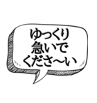 相手を子供扱いする【面白可愛い】（個別スタンプ：32）