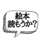 相手を子供扱いする【面白可愛い】（個別スタンプ：34）