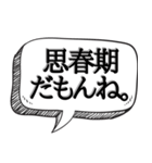 相手を子供扱いする【面白可愛い】（個別スタンプ：35）