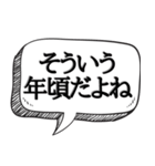 相手を子供扱いする【面白可愛い】（個別スタンプ：37）